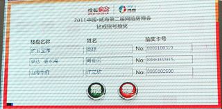 b_65080140.jpg